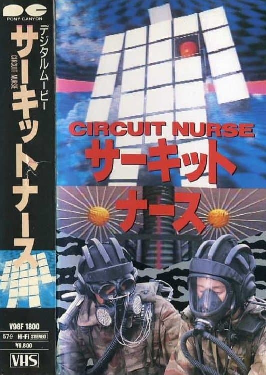 Circuit Nurse full movie