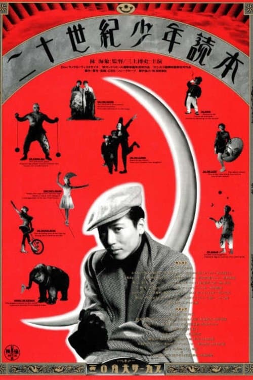 Circus Boys full movie