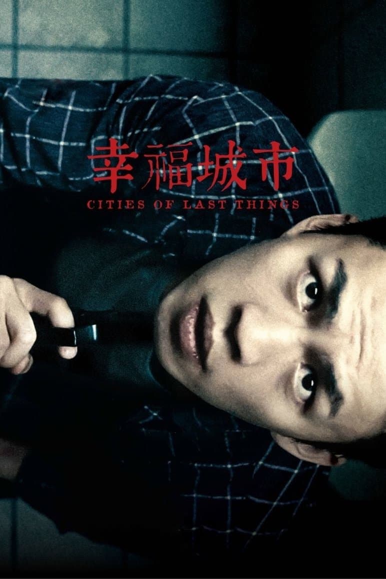 Cities of Last Things full movie