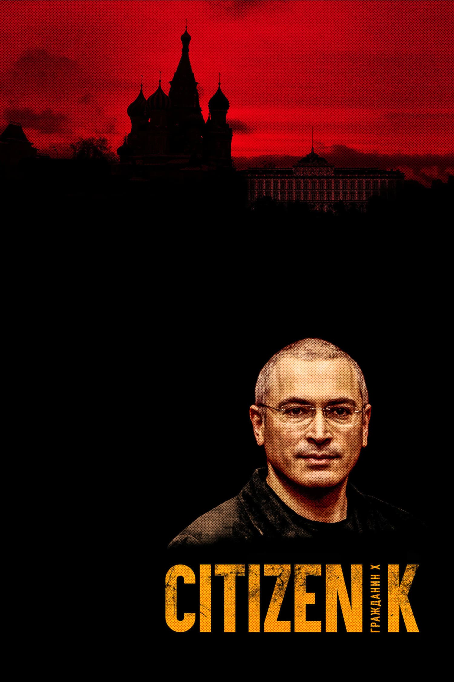 Citizen K full movie
