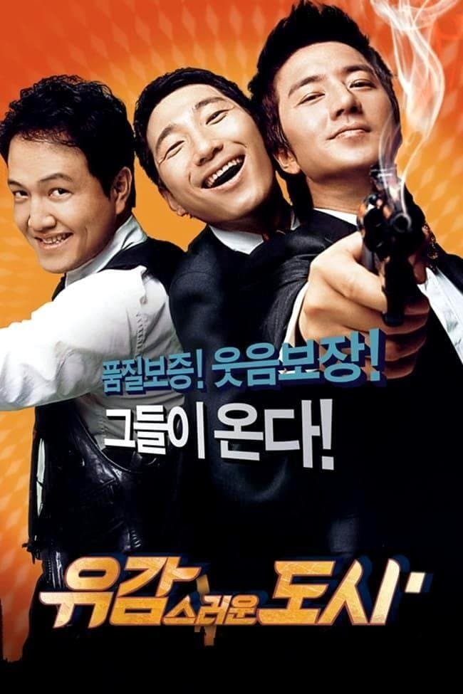 City of Damnation full movie
