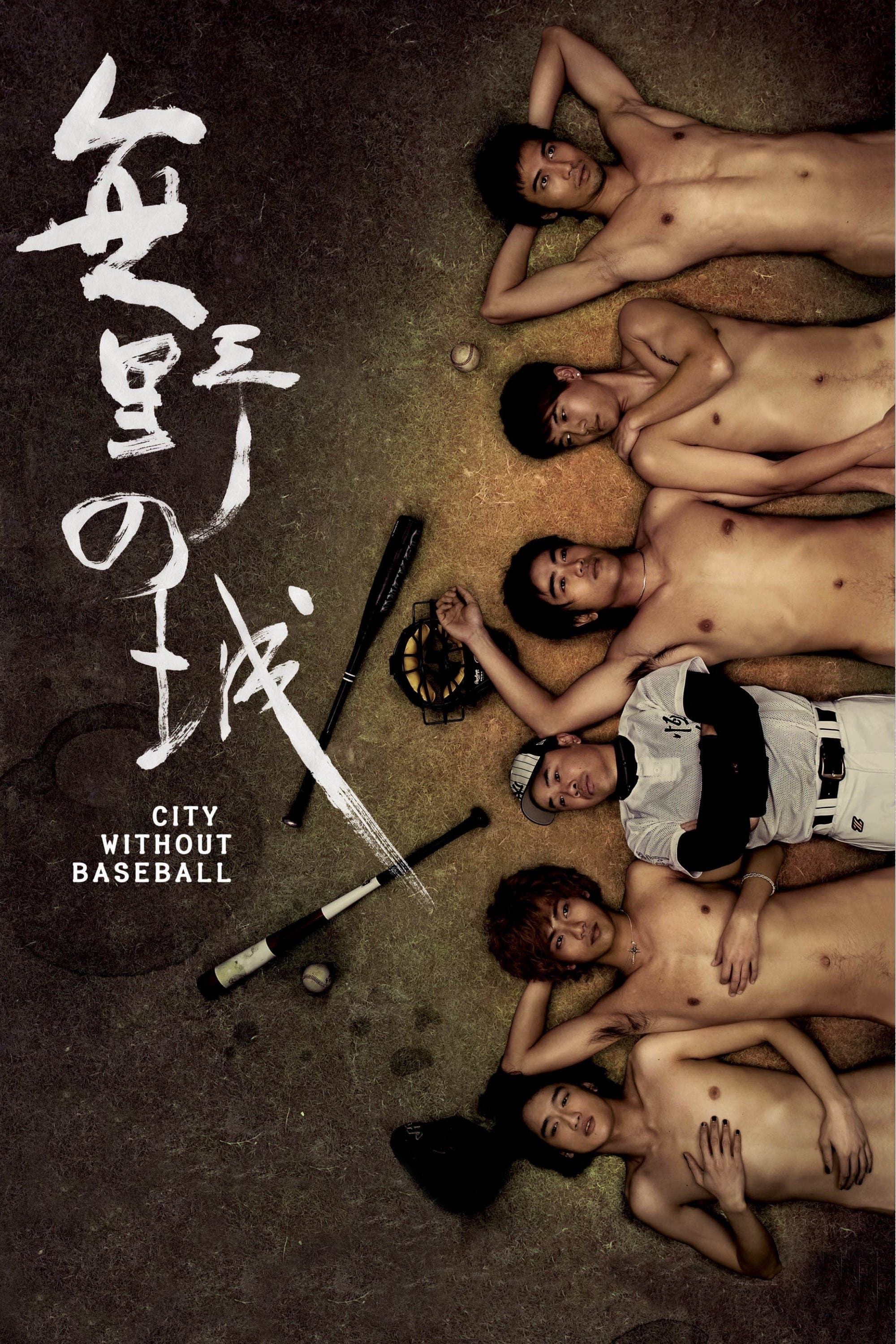 City Without Baseball full movie