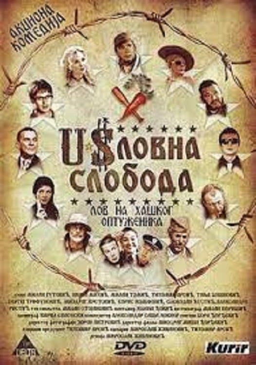 Claused Freedom full movie