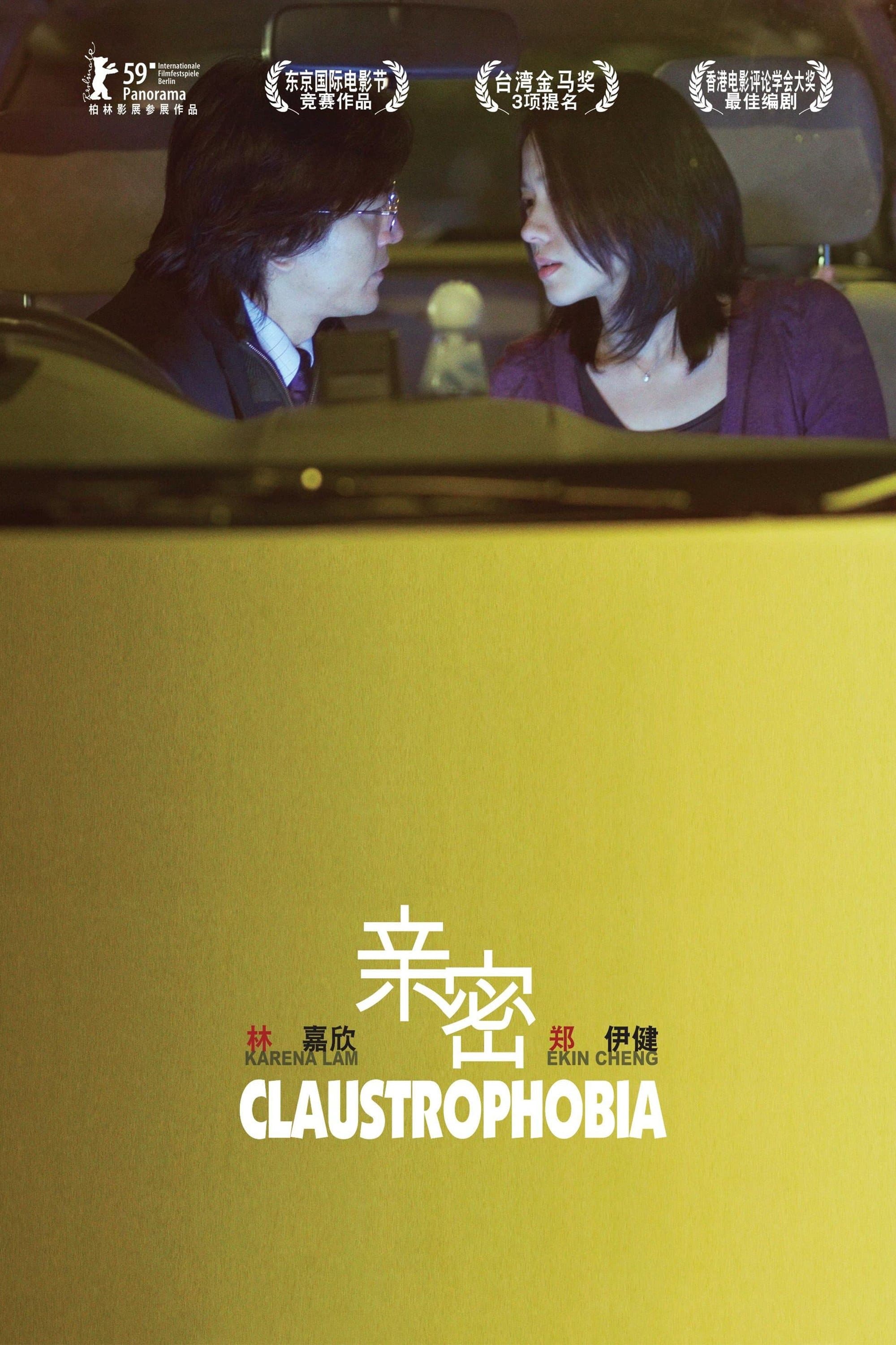 Claustrophobia full movie