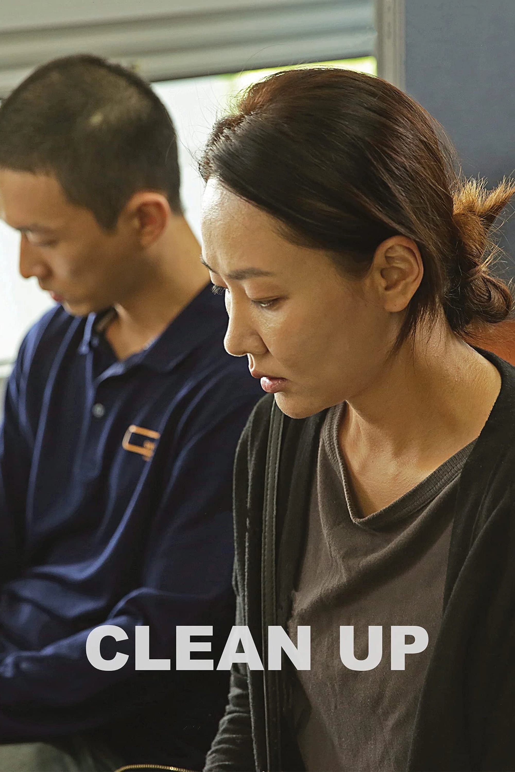 Clean Up full movie