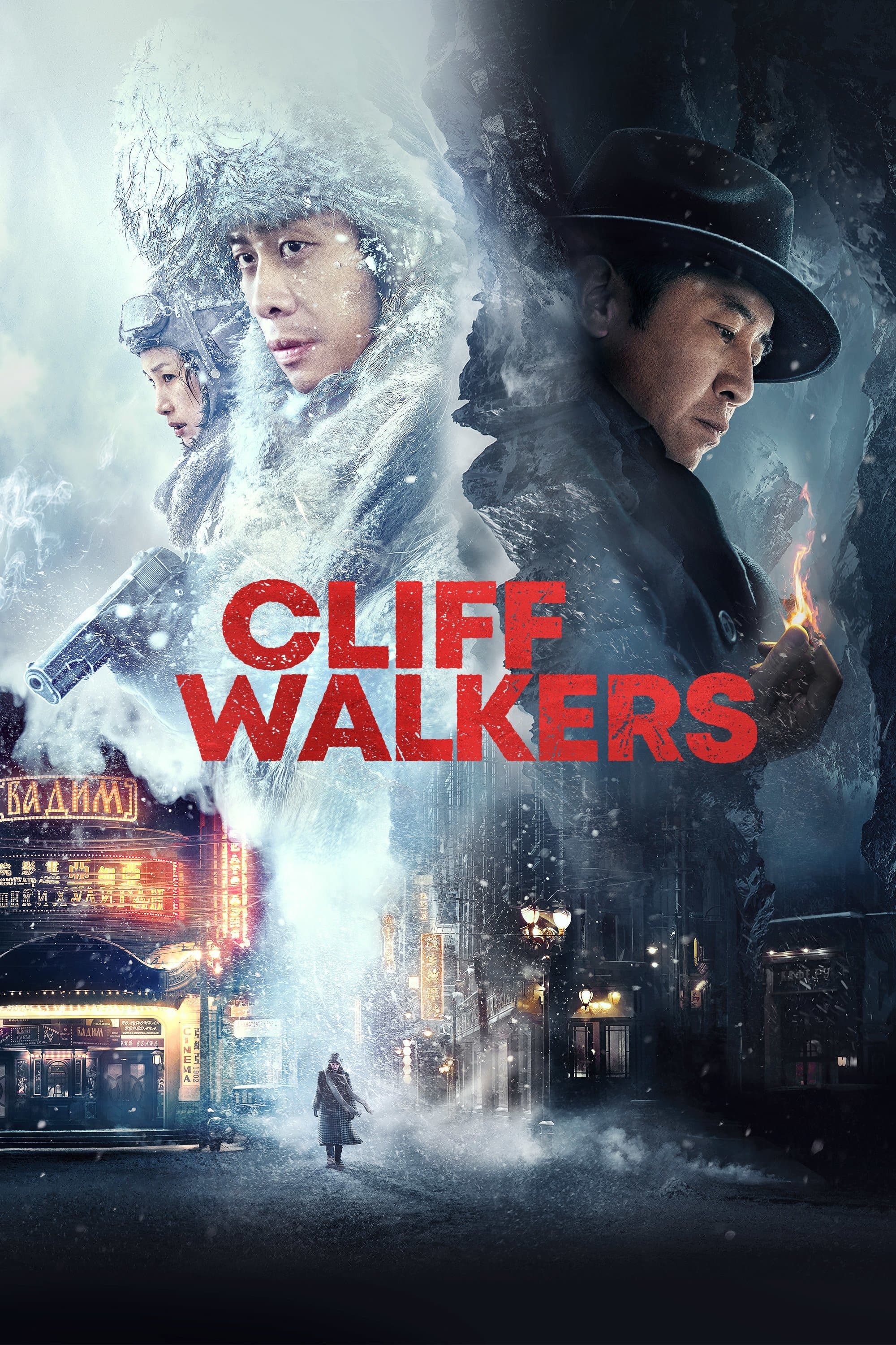 Cliff Walkers full movie