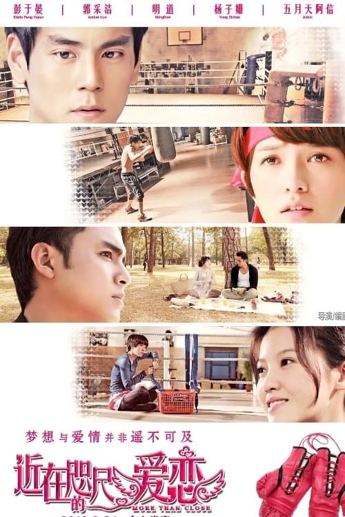 Close to You full movie