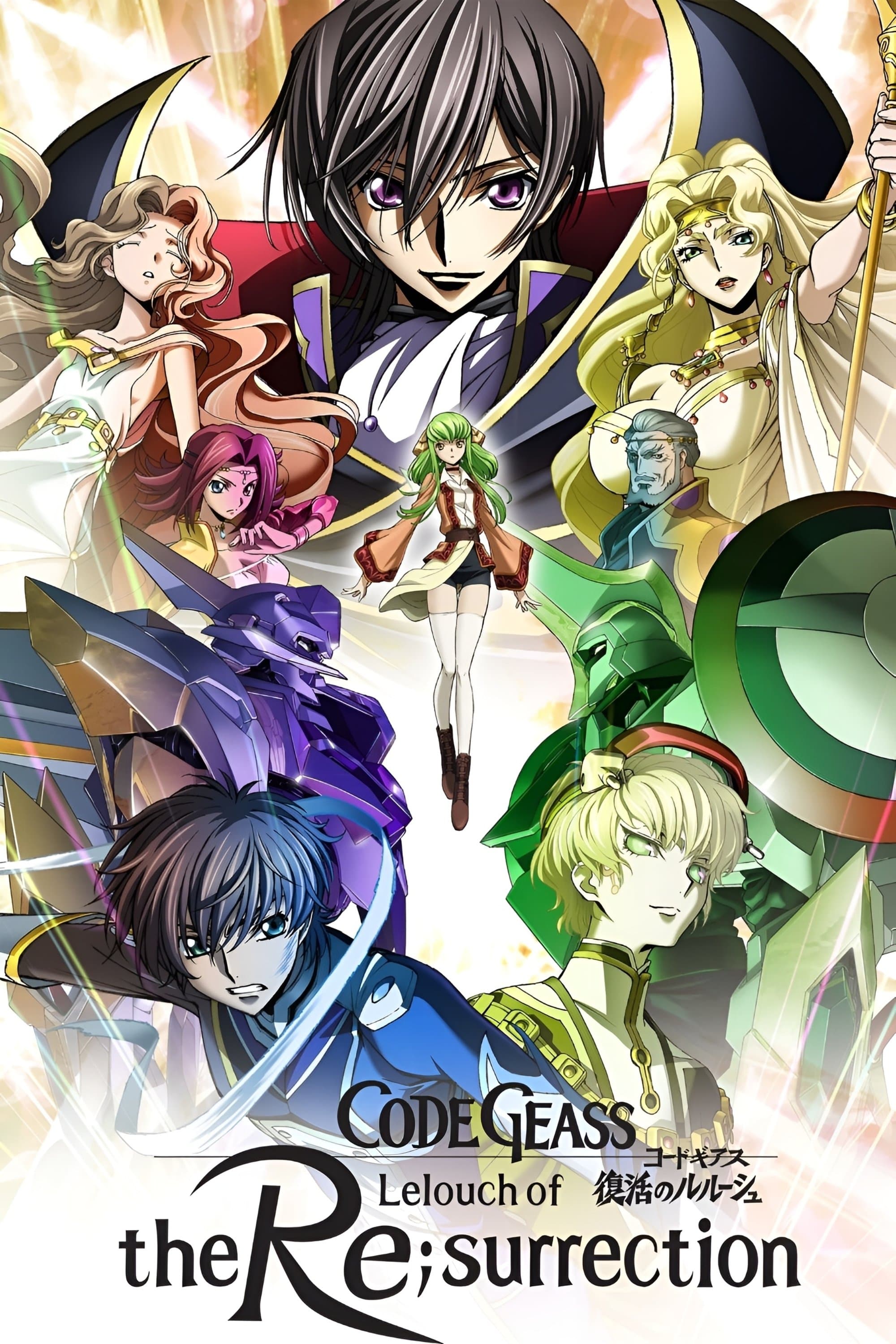 Code Geass: Lelouch of the Re;Surrection full movie