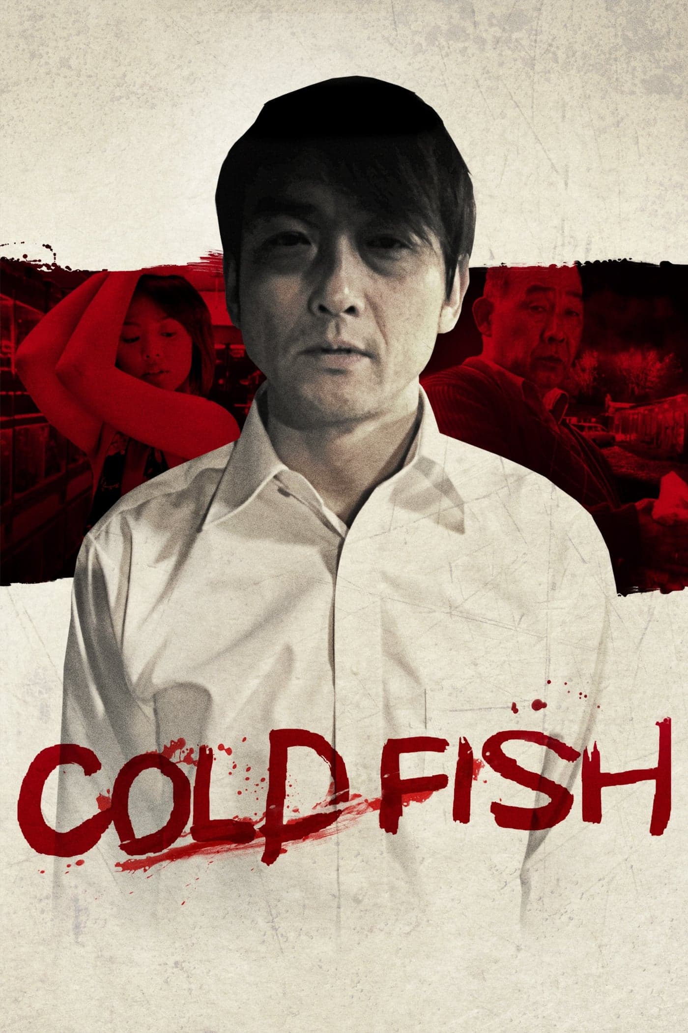 Cold Fish full movie