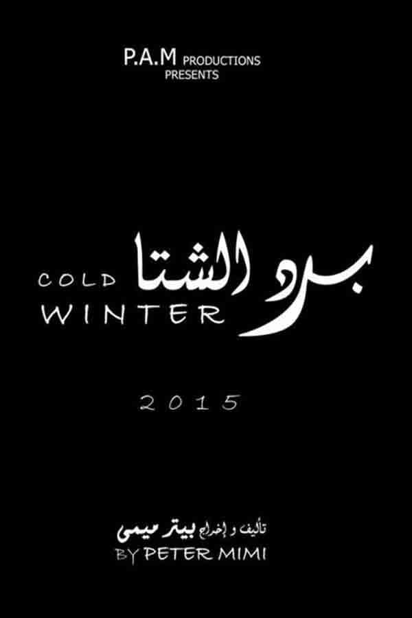Cold Winter full movie