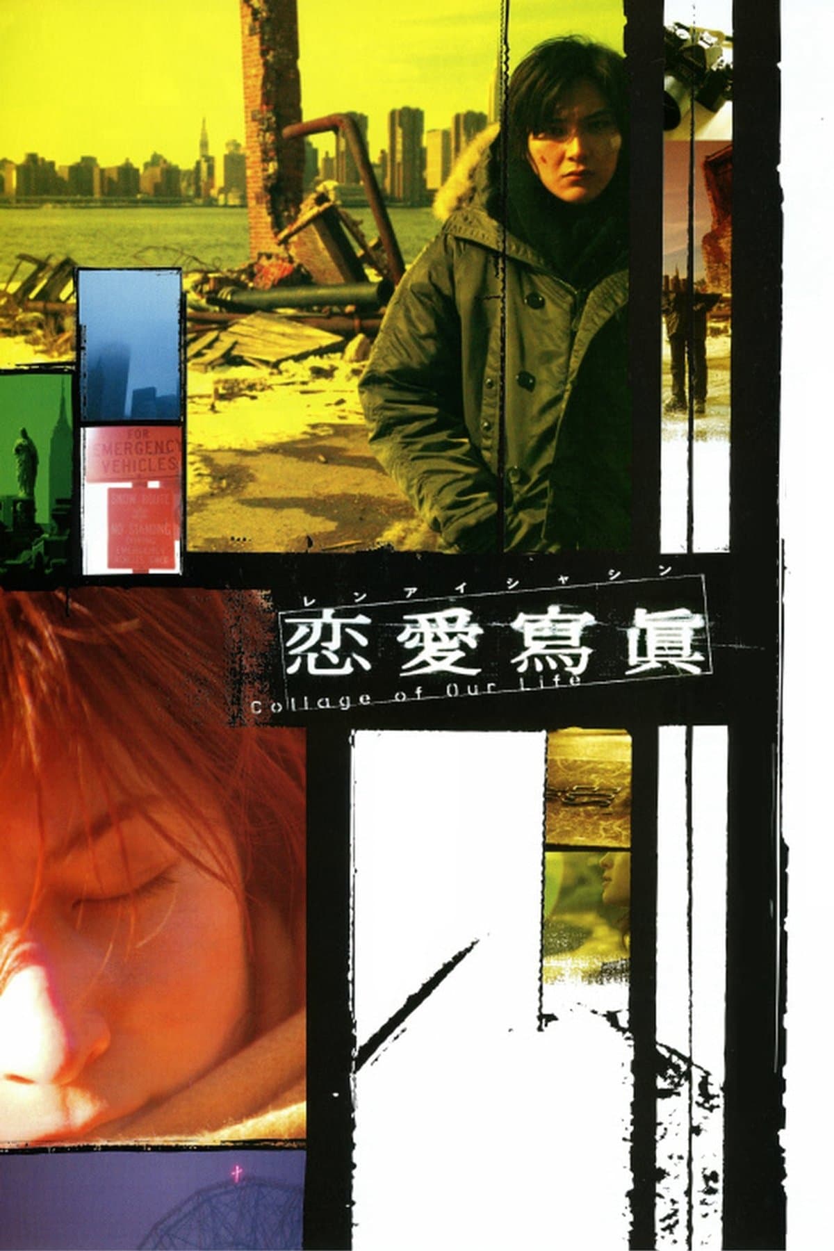 Collage of Our Lives full movie