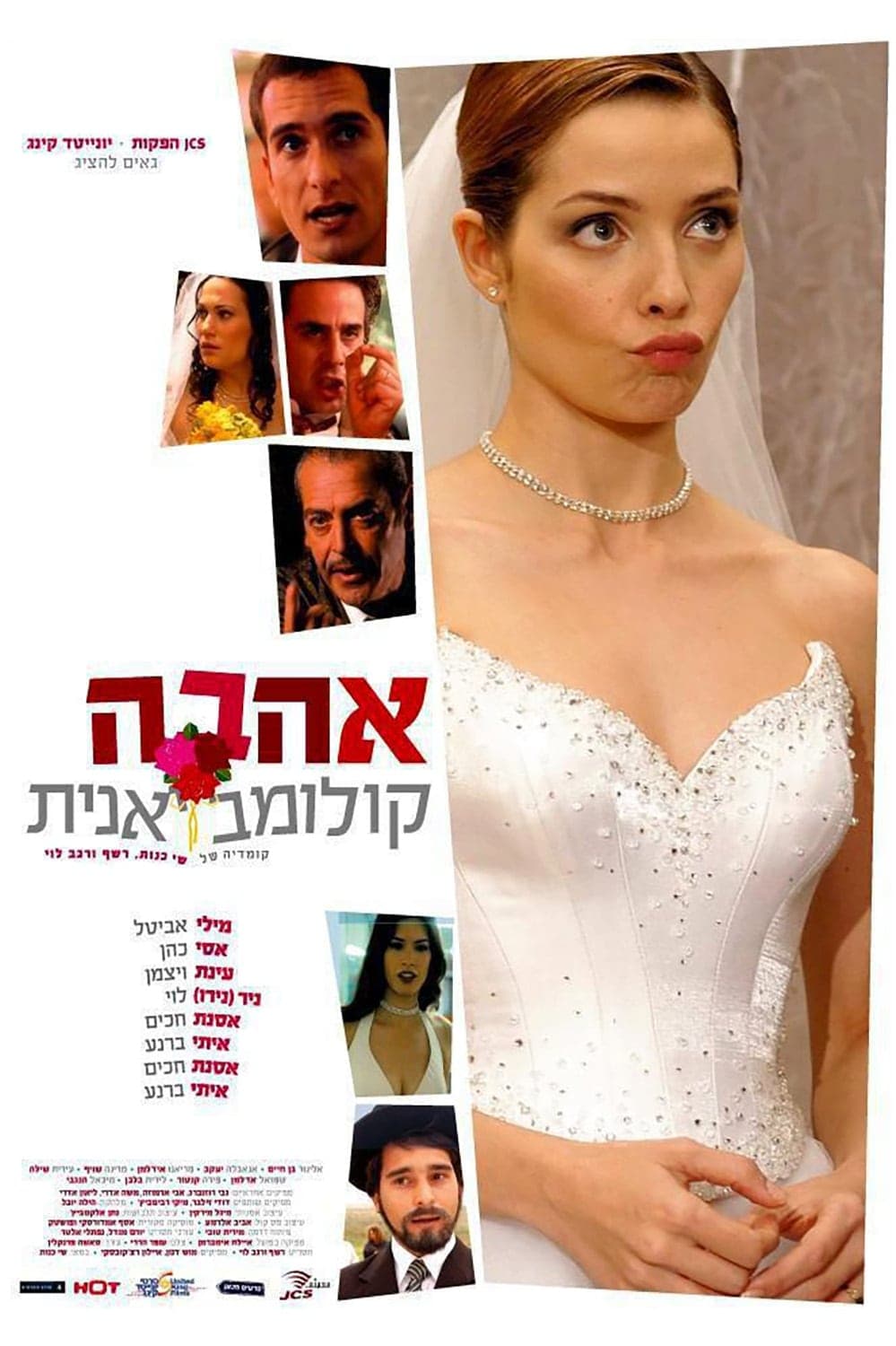 Colombian Love full movie