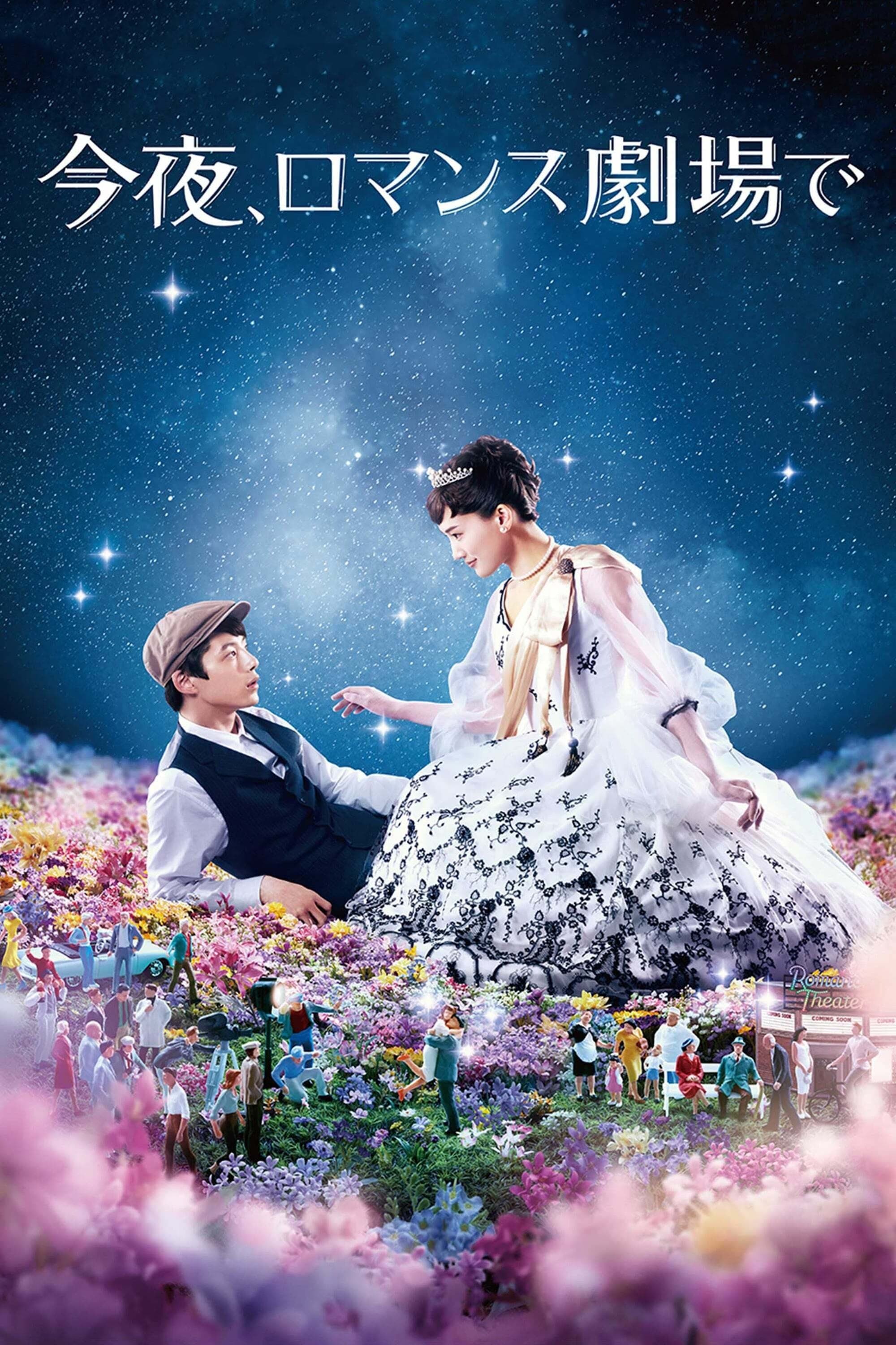 Color Me True full movie
