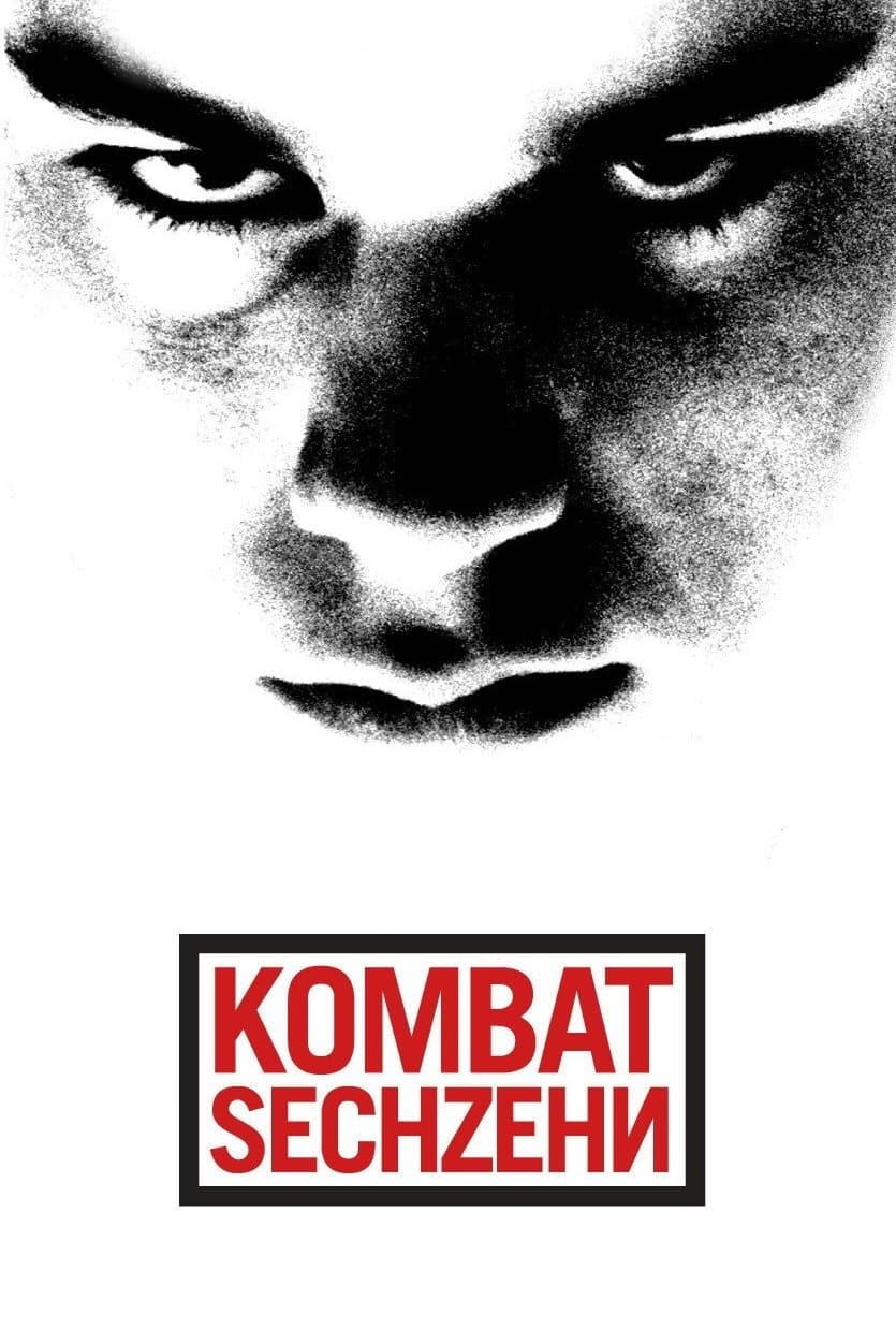 Combat 16 full movie