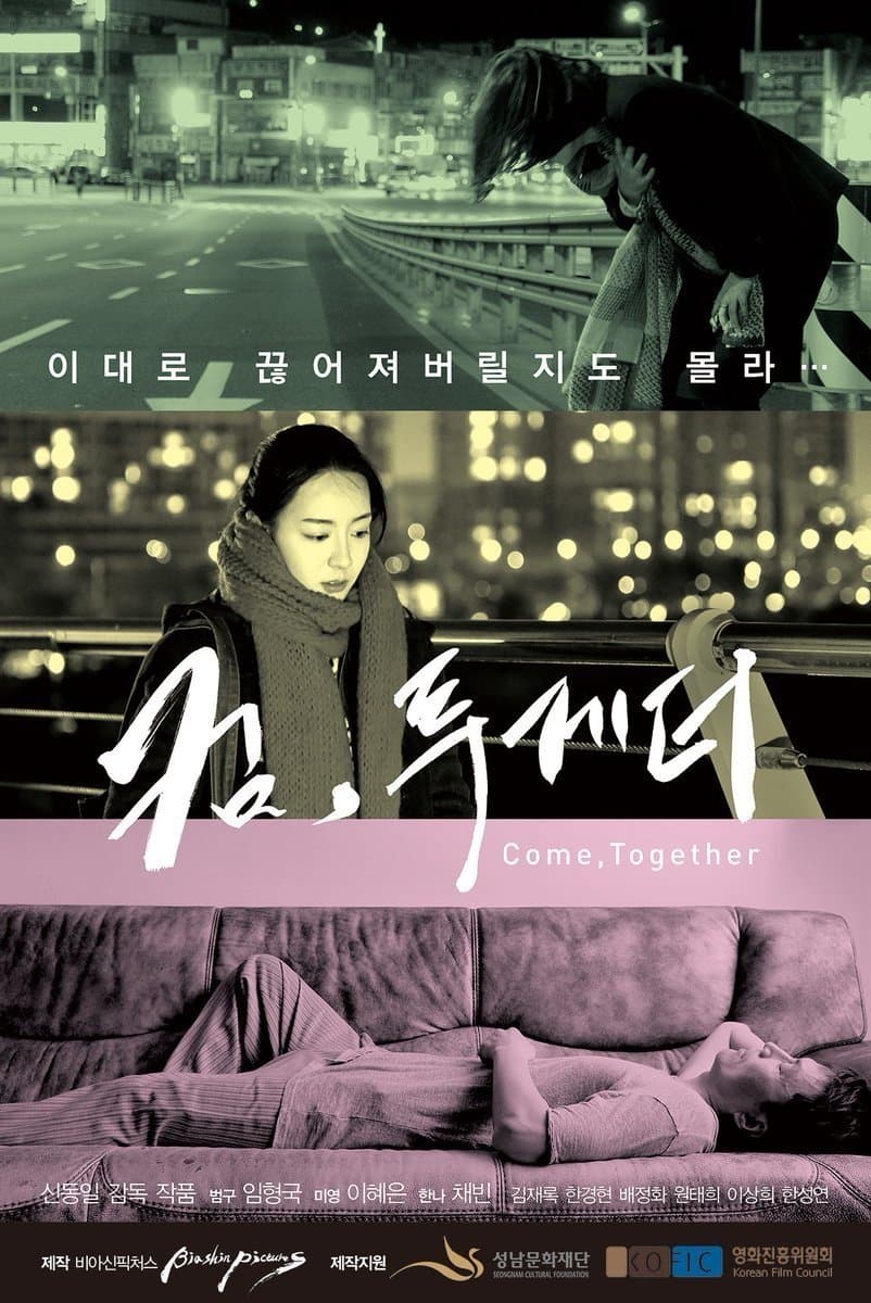 Come, Together full movie