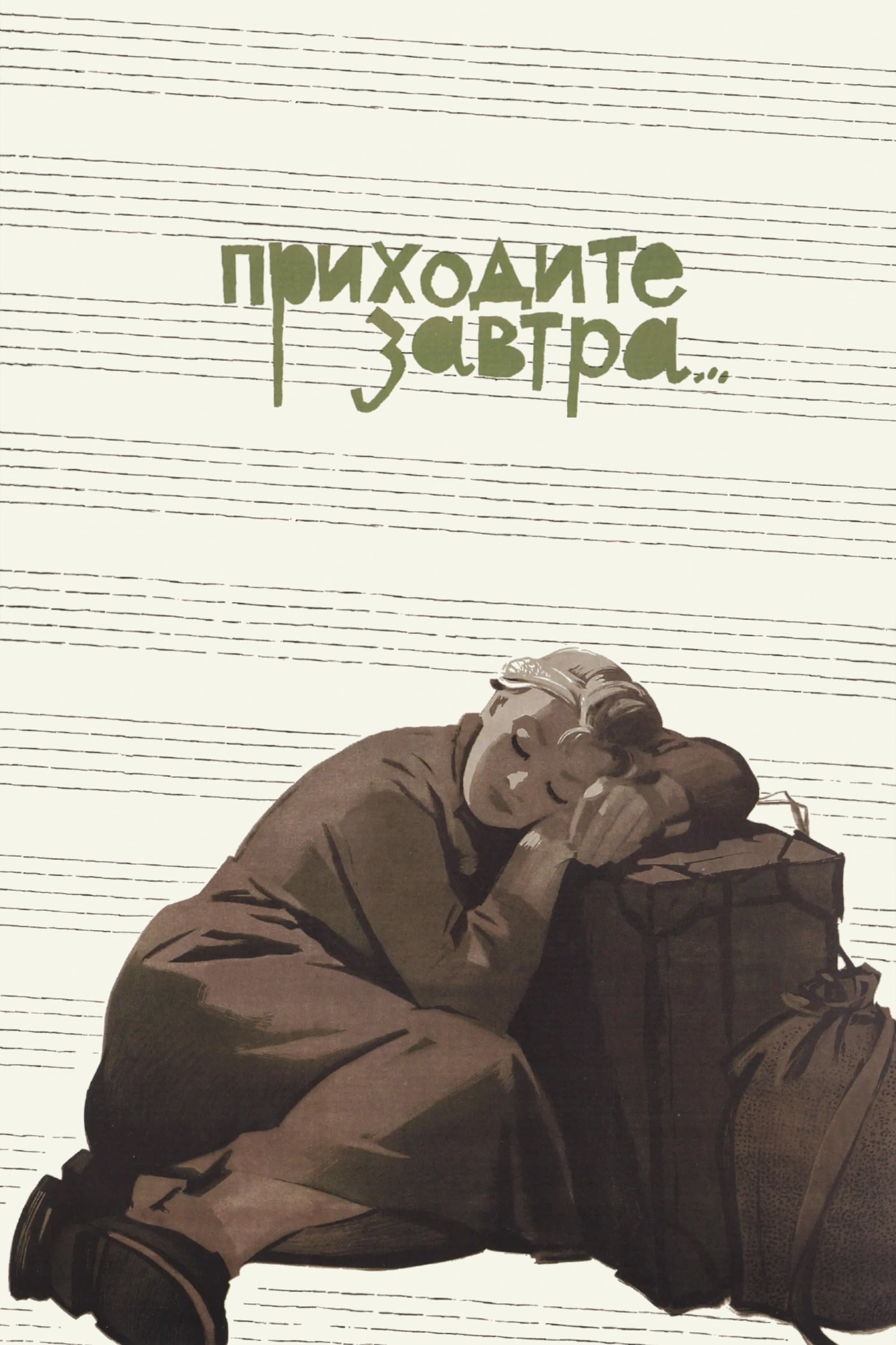 Come Tomorrow... full movie