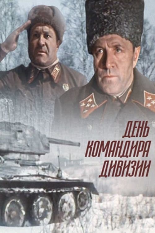 Commander's Day full movie