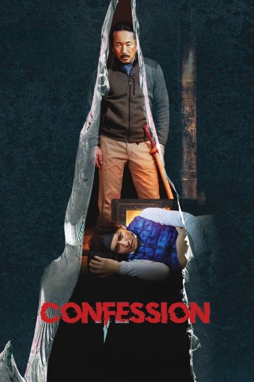 Confession full movie