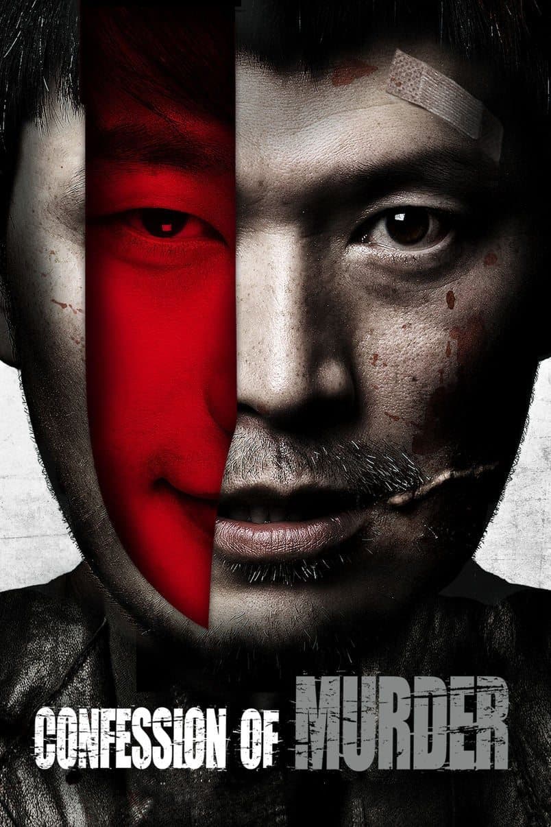 Confession of Murder full movie