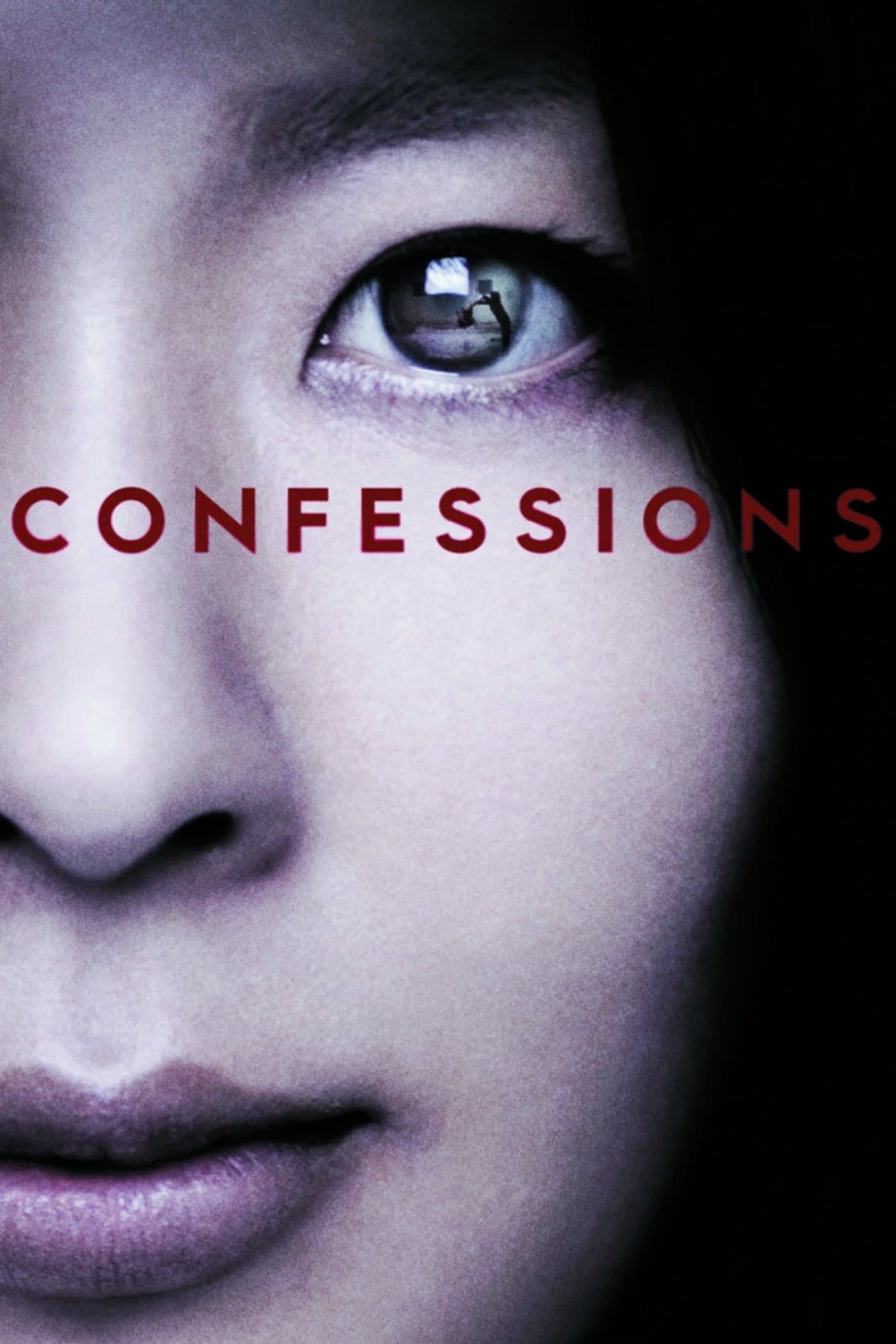 Confessions full movie