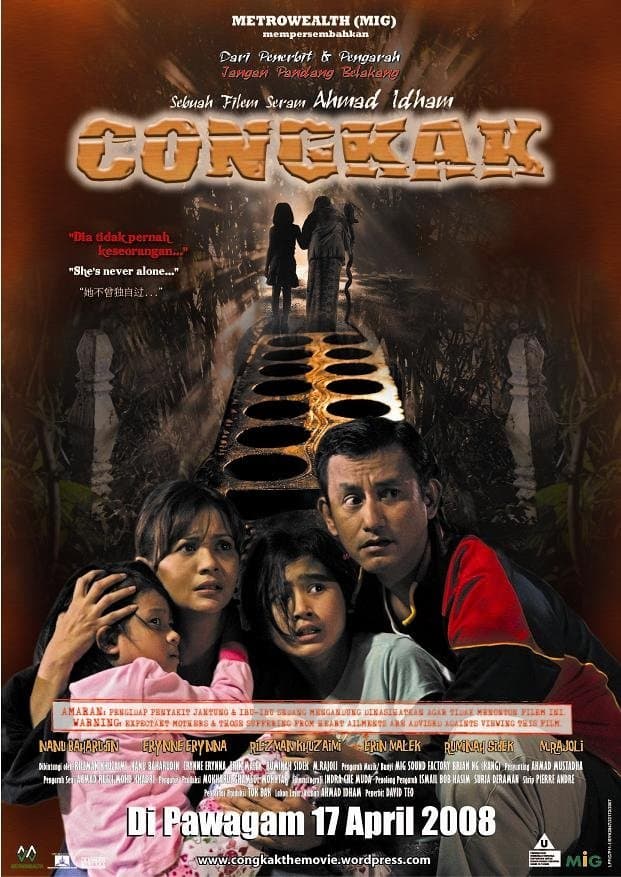 Congkak full movie