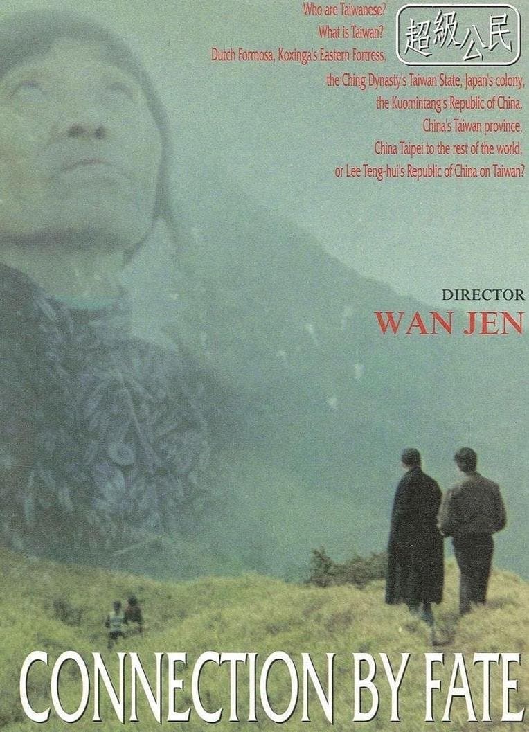 Connection by Fate full movie