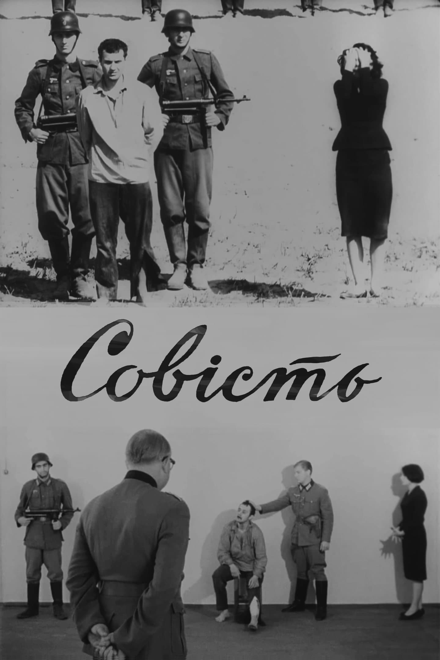Conscience full movie