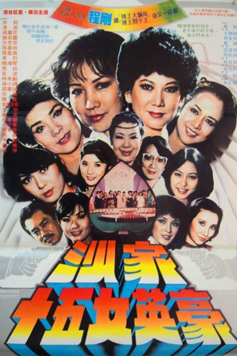 Consolidated Dougherty full movie
