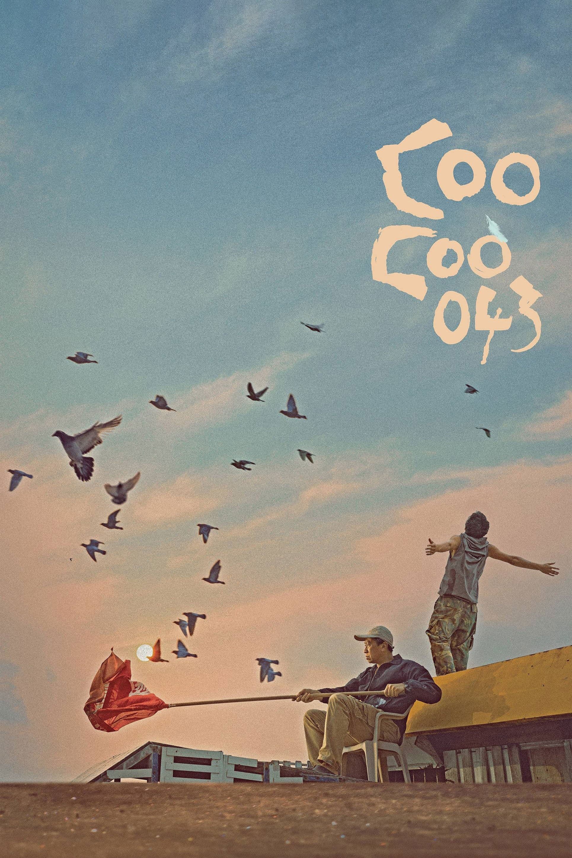 Coo-Coo 043 full movie