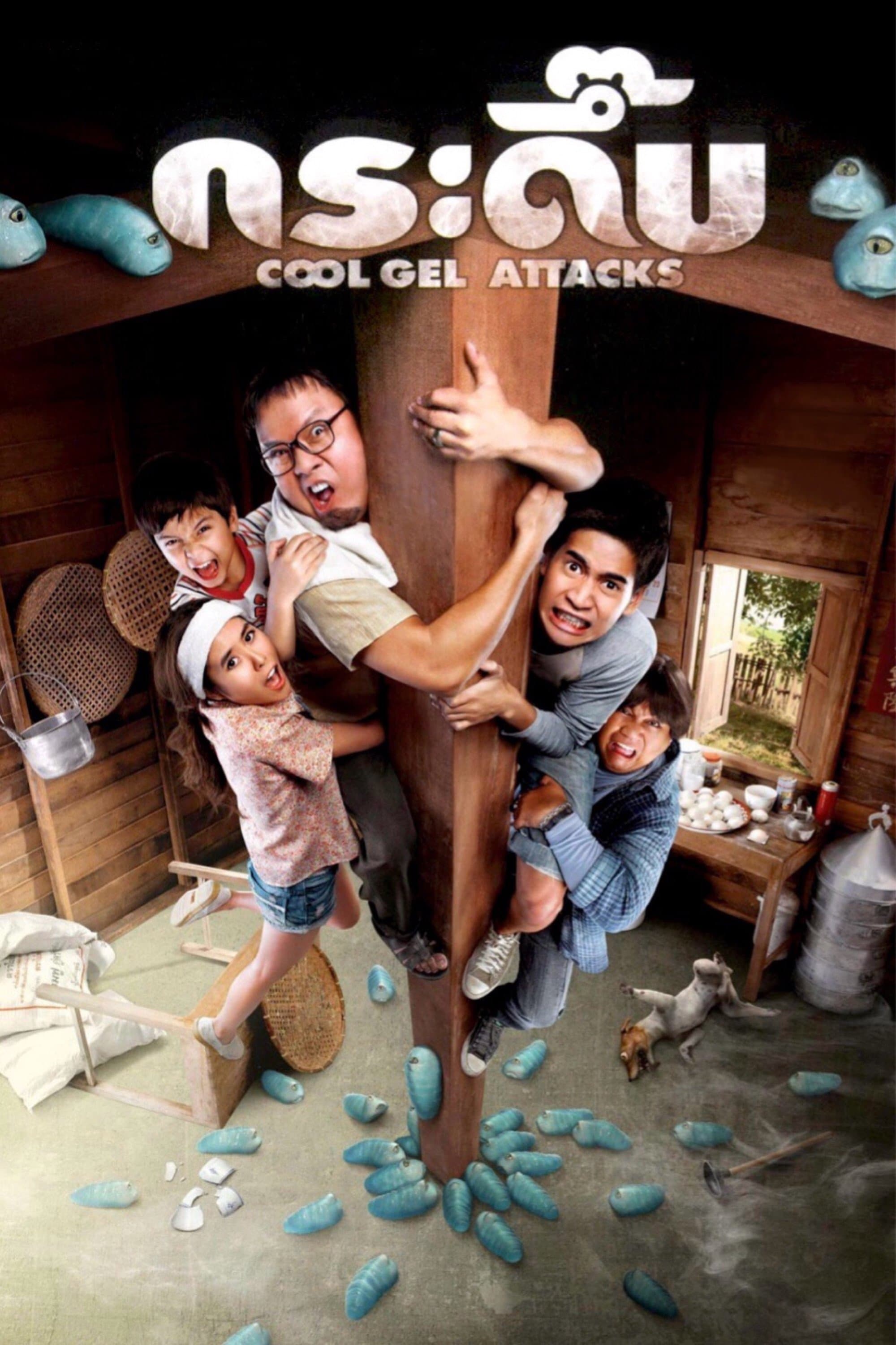 Cool Gel Attacks full movie