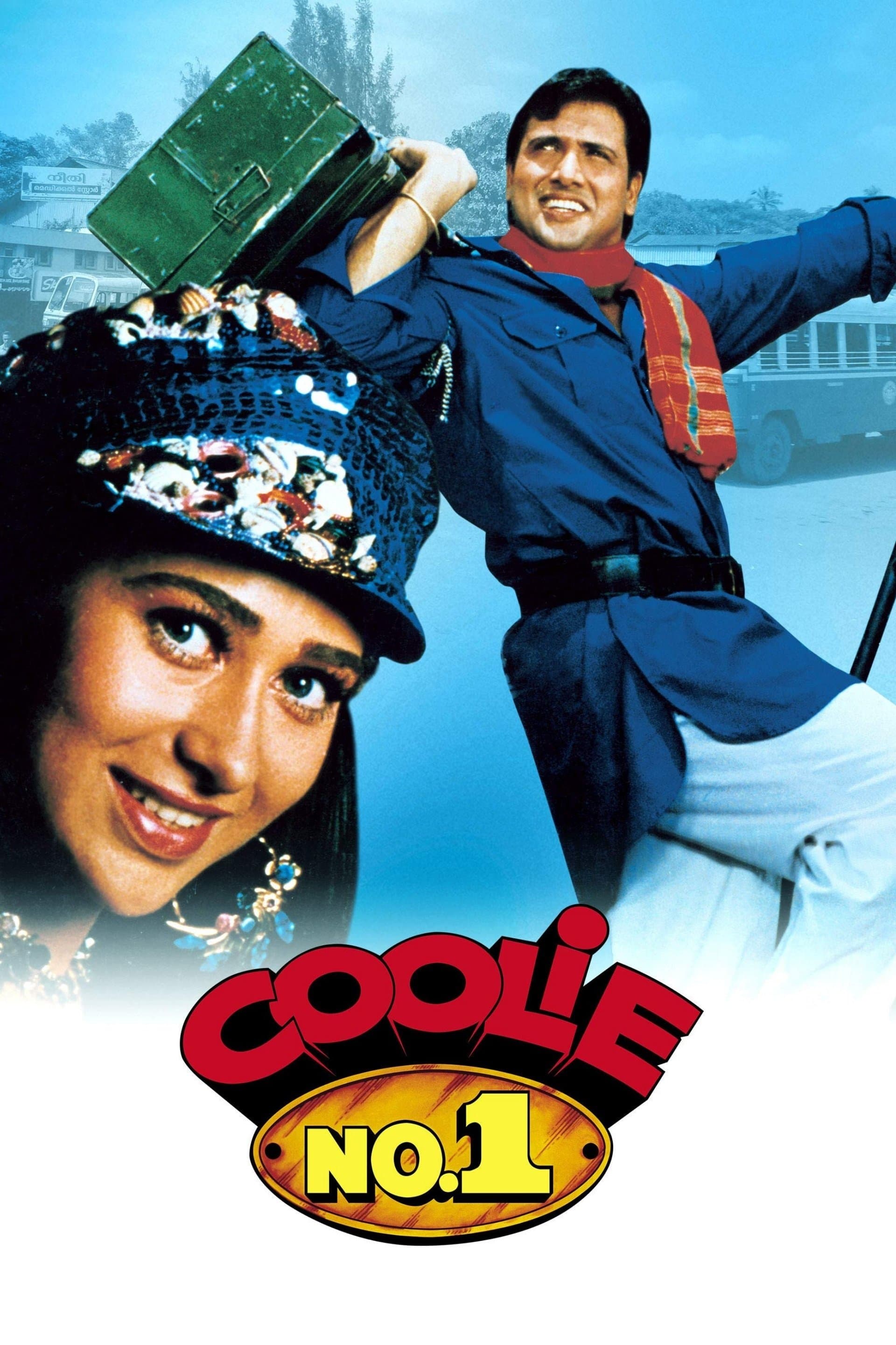 Coolie No. 1 full movie