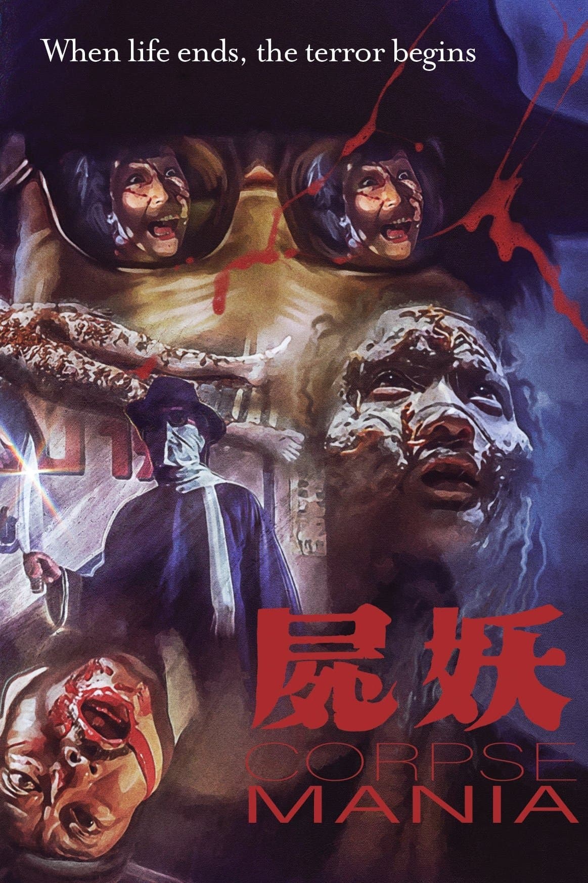 Corpse Mania full movie