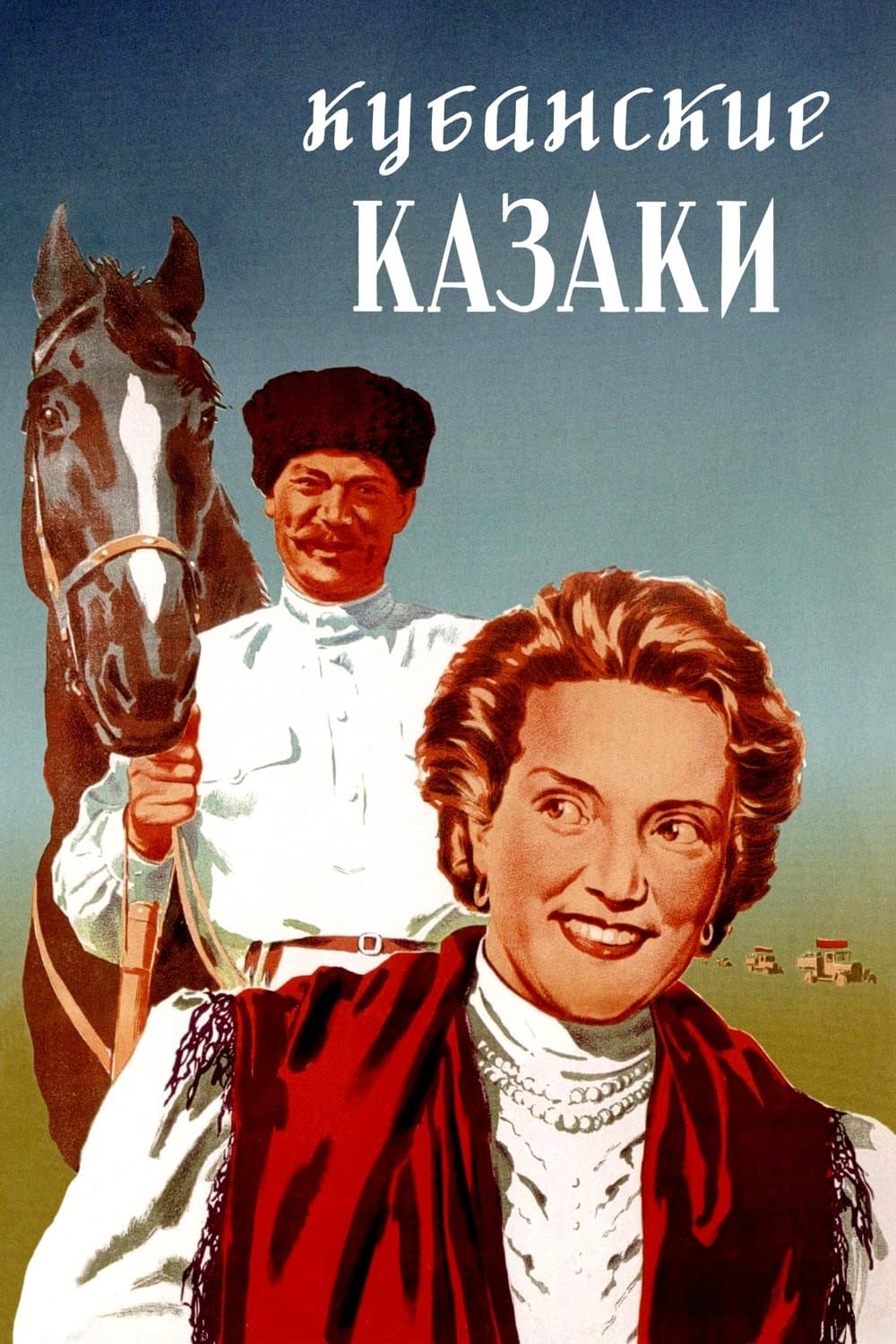 Cossacks of the Kuban full movie