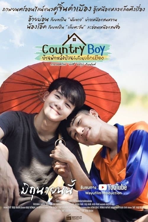 Country Boy full movie