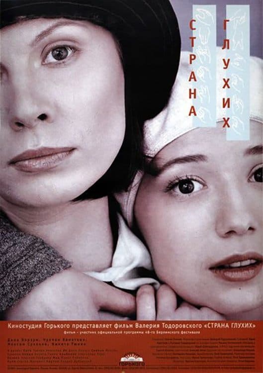 Country of the Deaf full movie