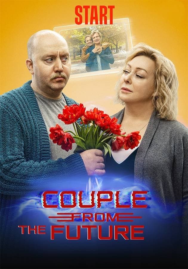 Couple From The Future full movie