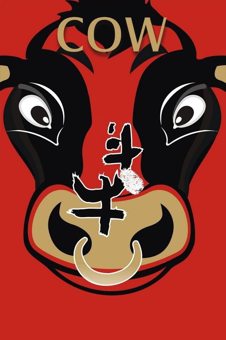 Cow full movie