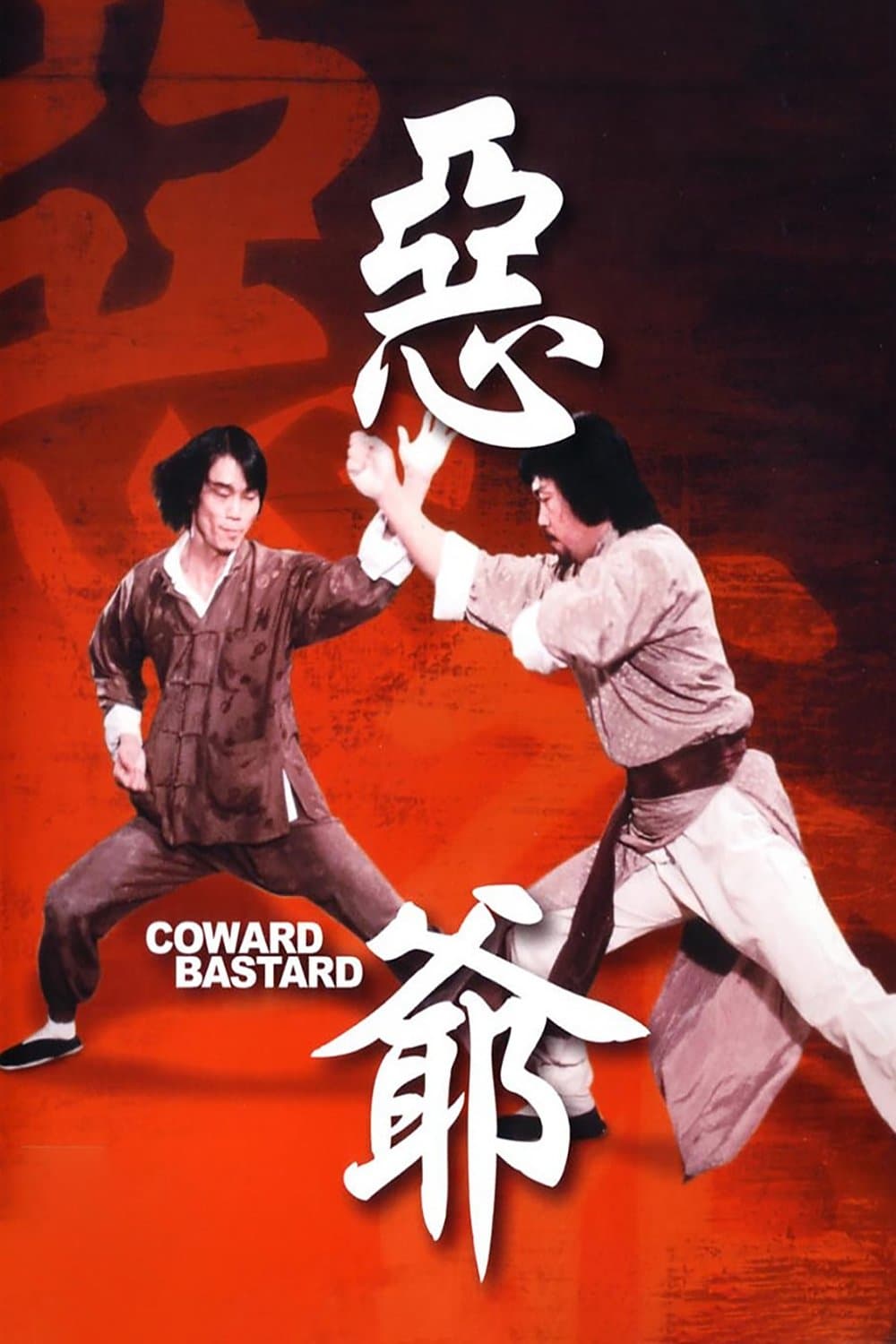 Coward Bastard full movie