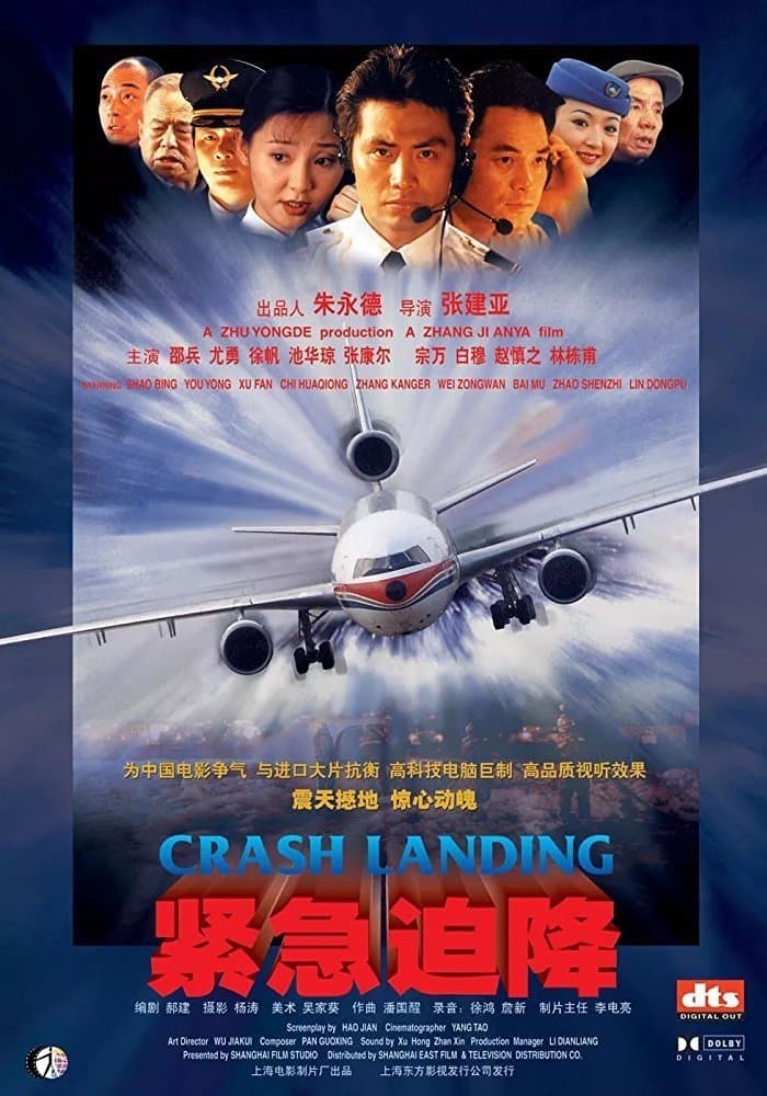 Crash Landing full movie