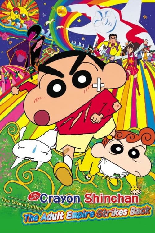 Crayon Shin-chan: The Adult Empire Strikes Back full movie