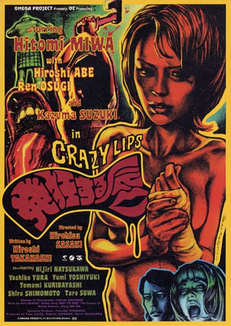 Crazy Lips full movie