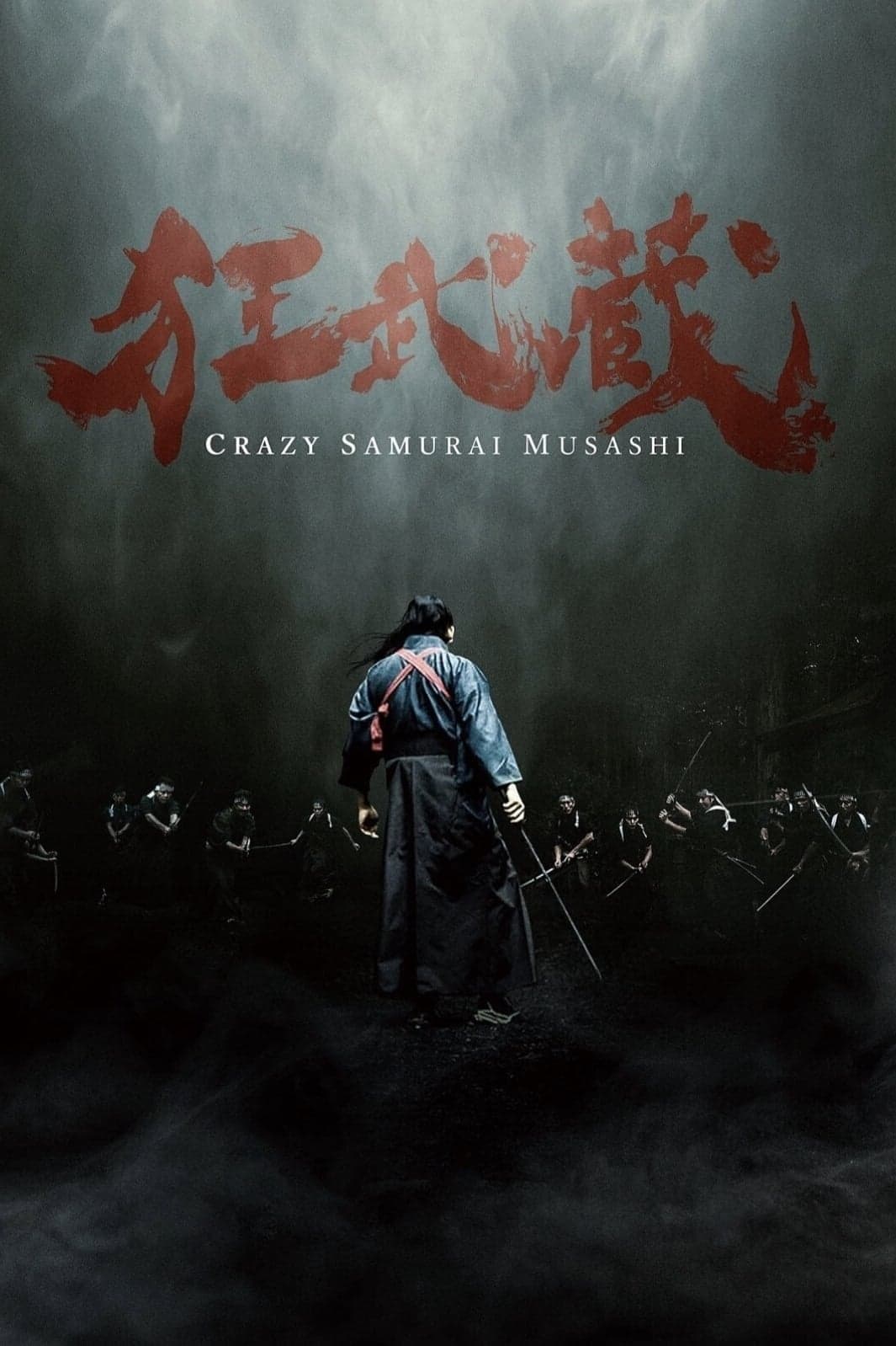Crazy Samurai Musashi full movie