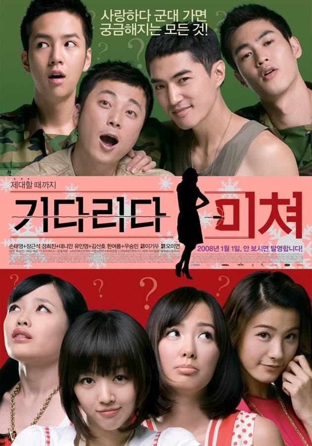 Crazy Waiting full movie