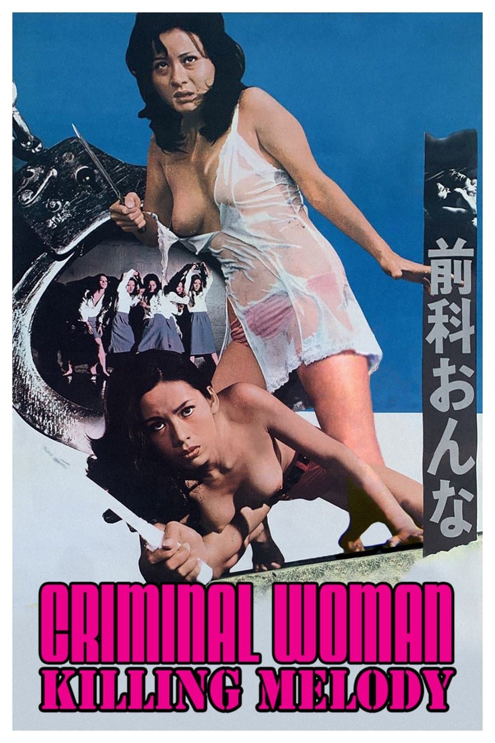 Criminal Woman: Killing Melody full movie
