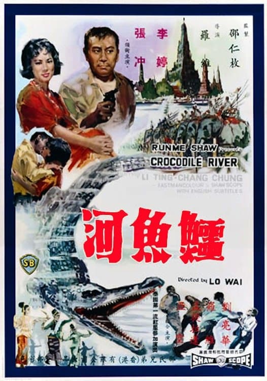Crocodile River full movie