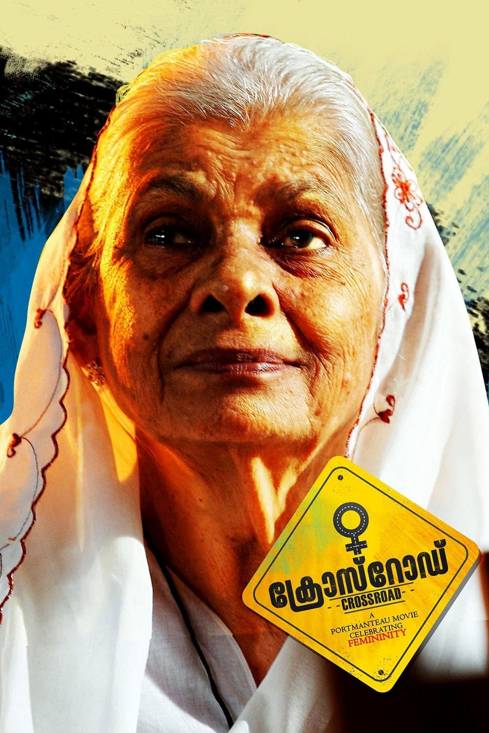 Crossroad full movie