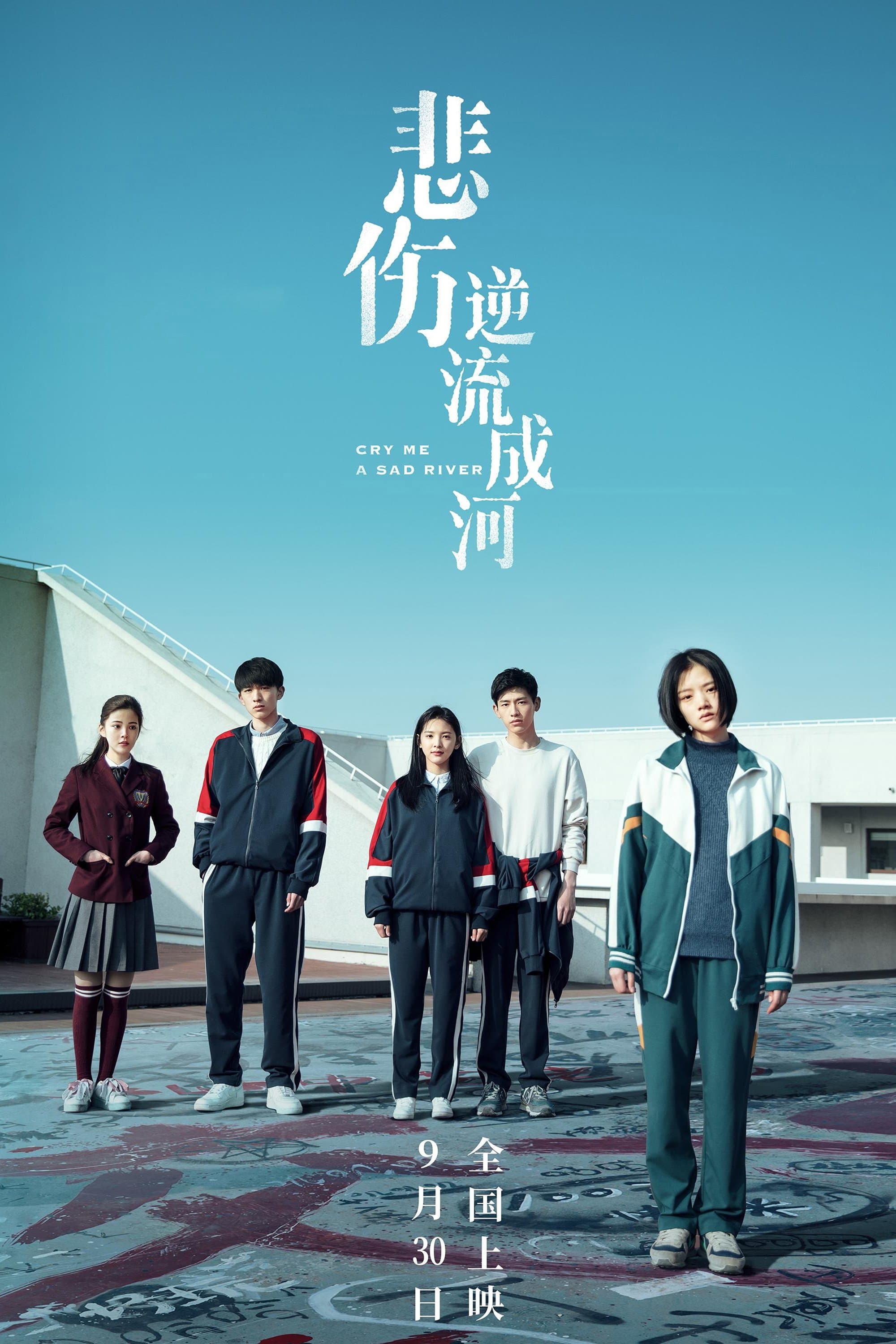 Cry Me a Sad River full movie