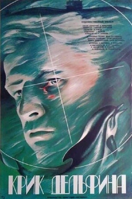 Cry of a Dolphin full movie
