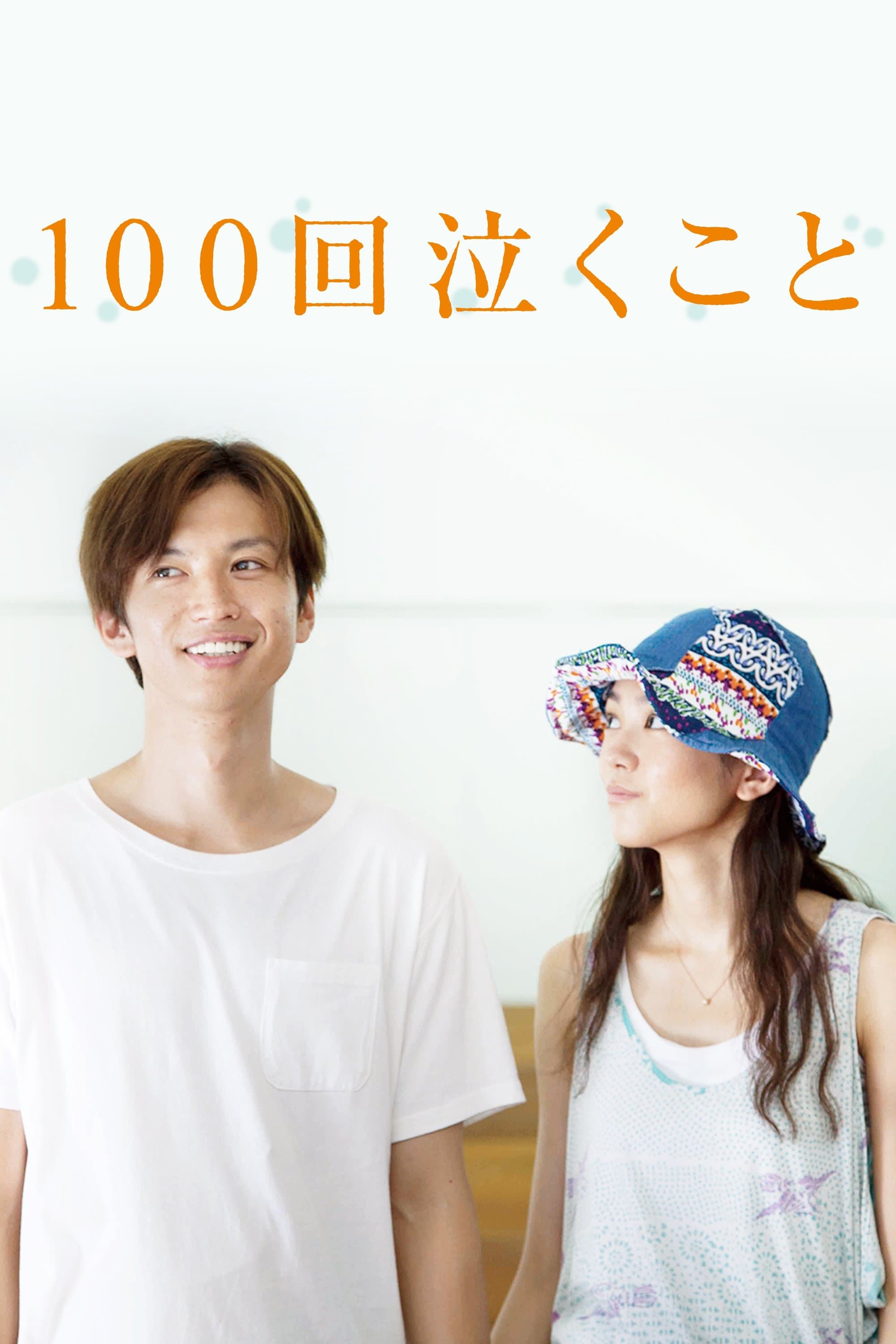 Crying 100 Times - Every Raindrop Falls full movie