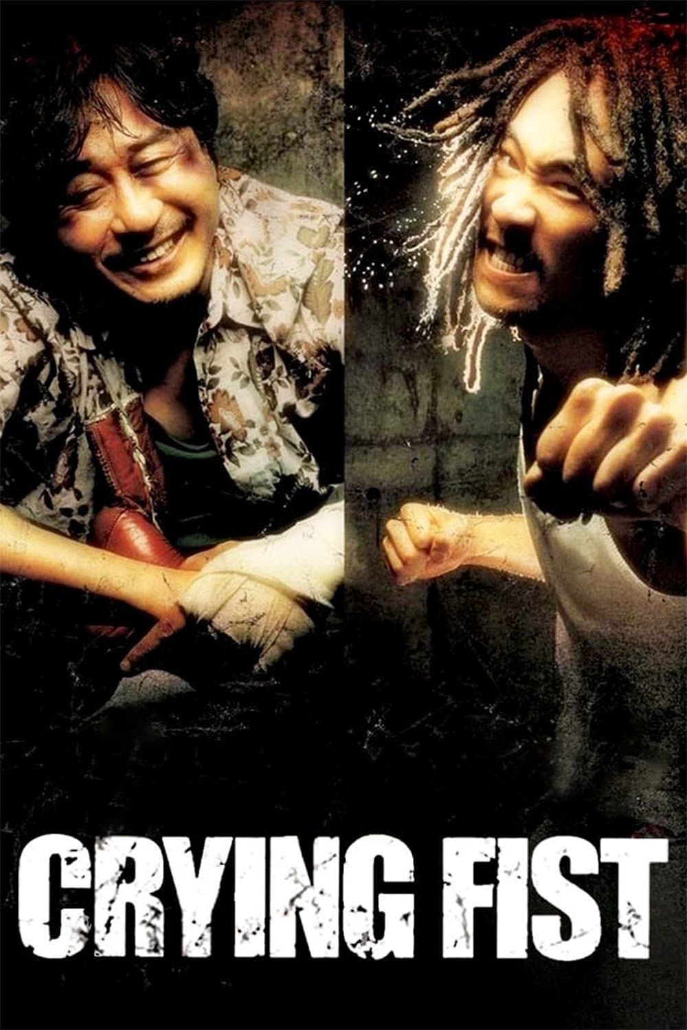 Crying Fist full movie